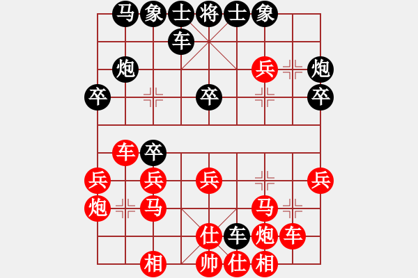 象棋棋譜圖片：1296局 A54- 仕角炮對進７卒-旋風引擎23層(2780) 先勝 賈詡(1900) - 步數(shù)：30 