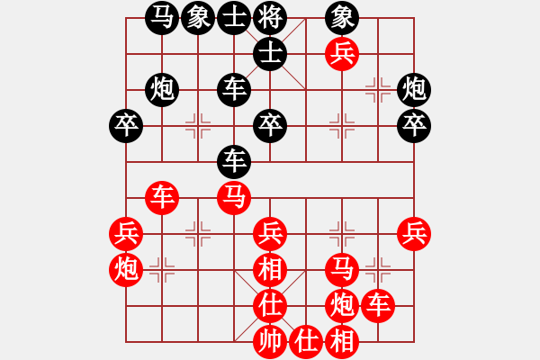 象棋棋譜圖片：1296局 A54- 仕角炮對進７卒-旋風引擎23層(2780) 先勝 賈詡(1900) - 步數(shù)：40 