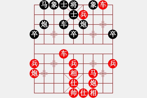 象棋棋譜圖片：1296局 A54- 仕角炮對進７卒-旋風引擎23層(2780) 先勝 賈詡(1900) - 步數(shù)：45 