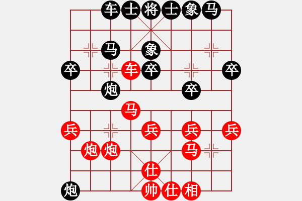 象棋棋譜圖片：吉豐利(3段)-勝-初學(xué)者之一(4段) - 步數(shù)：30 