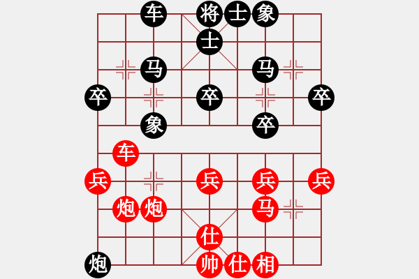 象棋棋譜圖片：吉豐利(3段)-勝-初學(xué)者之一(4段) - 步數(shù)：40 