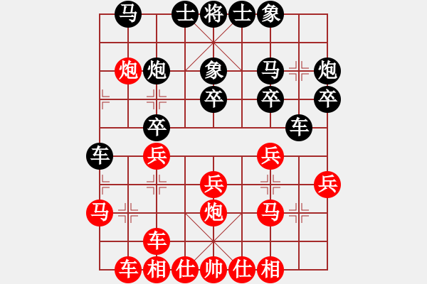 象棋棋譜圖片：laila(日帥)-和-暴風六三零(5段) - 步數(shù)：20 