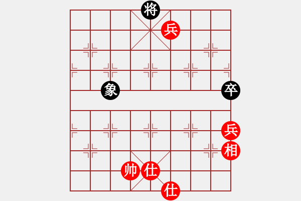 象棋棋譜圖片：laila(日帥)-和-暴風六三零(5段) - 步數(shù)：200 