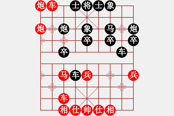 象棋棋譜圖片：laila(日帥)-和-暴風六三零(5段) - 步數(shù)：30 