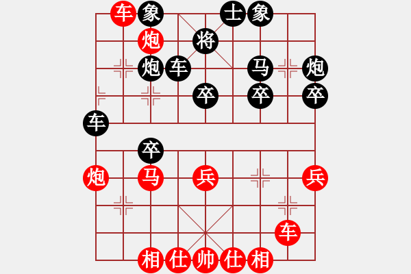 象棋棋譜圖片：laila(日帥)-和-暴風六三零(5段) - 步數(shù)：40 