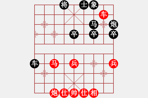 象棋棋譜圖片：laila(日帥)-和-暴風六三零(5段) - 步數(shù)：50 