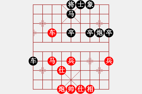 象棋棋譜圖片：laila(日帥)-和-暴風六三零(5段) - 步數(shù)：60 