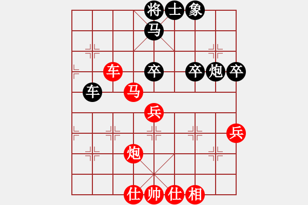 象棋棋譜圖片：laila(日帥)-和-暴風六三零(5段) - 步數(shù)：70 