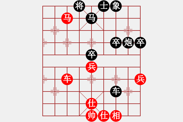 象棋棋譜圖片：laila(日帥)-和-暴風六三零(5段) - 步數(shù)：80 