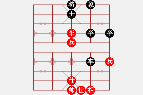 象棋棋譜圖片：laila(日帥)-和-暴風六三零(5段) - 步數(shù)：90 