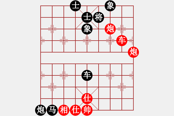 象棋棋譜圖片：夾車炮殺法254（不缺炮架） - 步數(shù)：0 