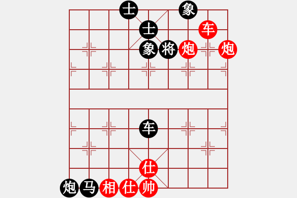 象棋棋譜圖片：夾車炮殺法254（不缺炮架） - 步數(shù)：3 