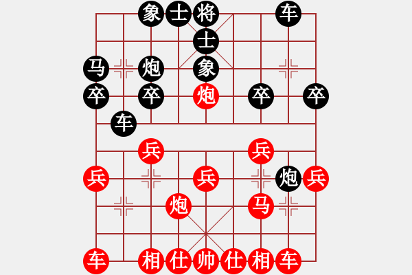 象棋棋譜圖片：JJ - 步數(shù)：20 