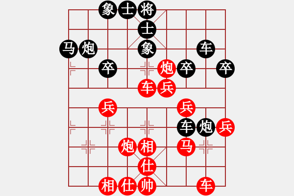 象棋棋譜圖片：JJ - 步數(shù)：40 