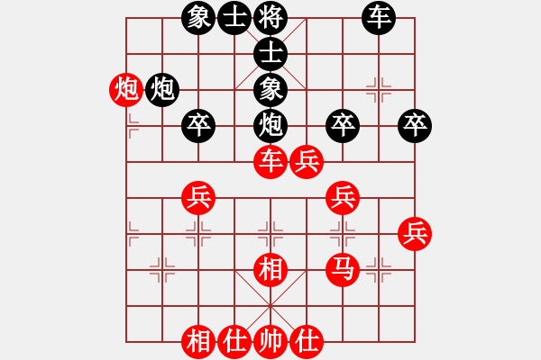 象棋棋譜圖片：JJ - 步數(shù)：50 