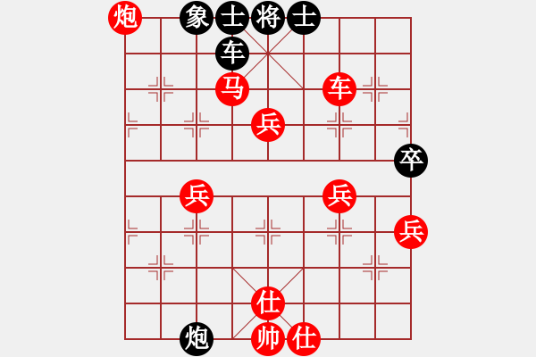 象棋棋譜圖片：JJ - 步數(shù)：80 