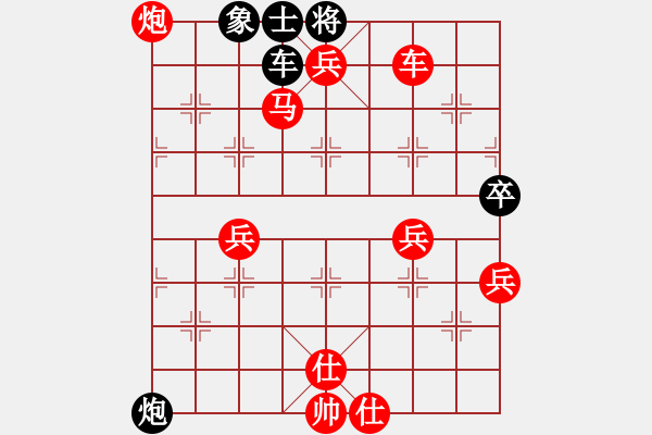 象棋棋譜圖片：JJ - 步數(shù)：85 