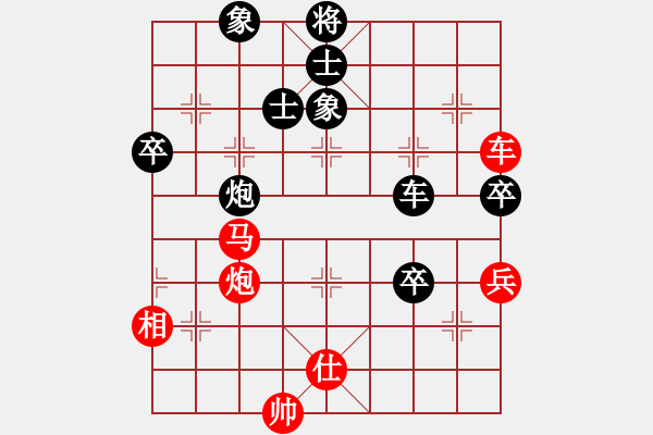 象棋棋譜圖片：妖神記(9星)-勝-超級頌(9星) - 步數(shù)：100 