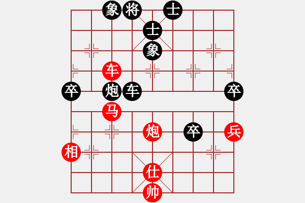 象棋棋譜圖片：妖神記(9星)-勝-超級頌(9星) - 步數(shù)：110 