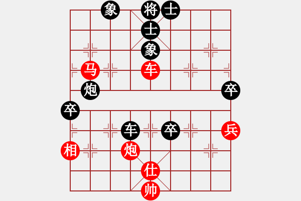 象棋棋譜圖片：妖神記(9星)-勝-超級頌(9星) - 步數(shù)：120 