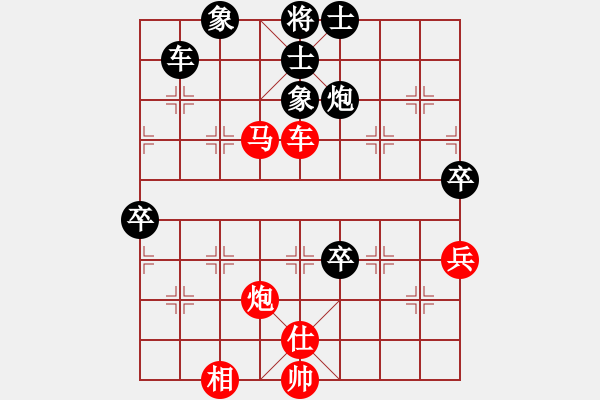 象棋棋譜圖片：妖神記(9星)-勝-超級頌(9星) - 步數(shù)：130 