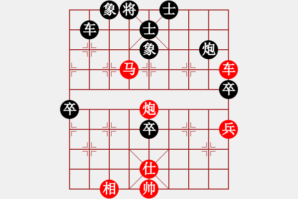 象棋棋譜圖片：妖神記(9星)-勝-超級頌(9星) - 步數(shù)：140 