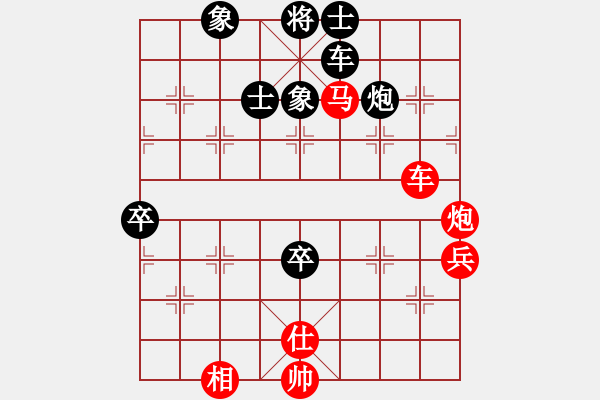 象棋棋譜圖片：妖神記(9星)-勝-超級頌(9星) - 步數(shù)：150 