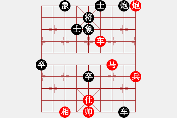 象棋棋譜圖片：妖神記(9星)-勝-超級頌(9星) - 步數(shù)：160 