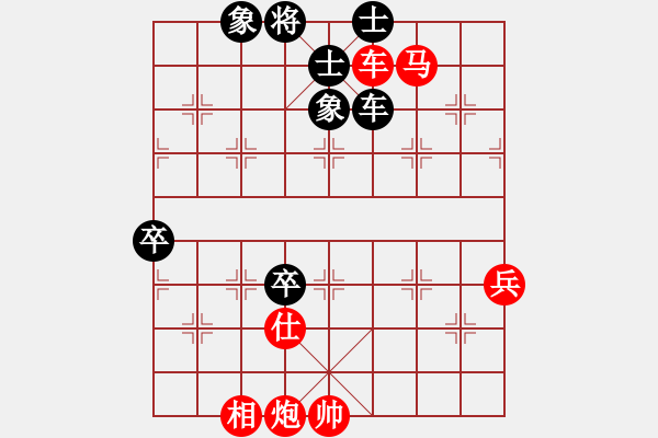 象棋棋譜圖片：妖神記(9星)-勝-超級頌(9星) - 步數(shù)：180 