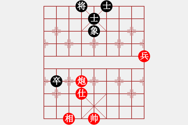 象棋棋譜圖片：妖神記(9星)-勝-超級頌(9星) - 步數(shù)：190 