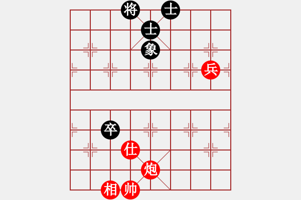 象棋棋譜圖片：妖神記(9星)-勝-超級頌(9星) - 步數(shù)：200 