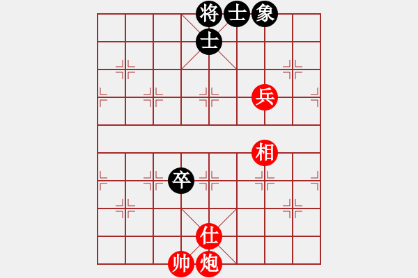 象棋棋譜圖片：妖神記(9星)-勝-超級頌(9星) - 步數(shù)：210 