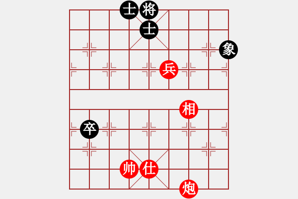 象棋棋譜圖片：妖神記(9星)-勝-超級頌(9星) - 步數(shù)：220 