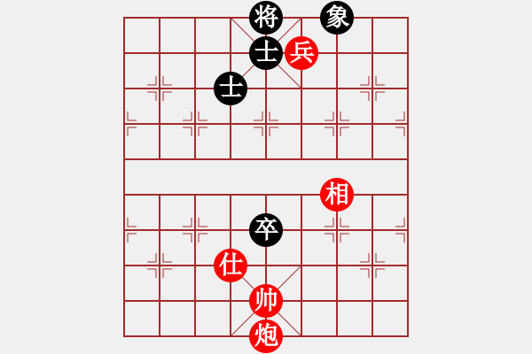 象棋棋譜圖片：妖神記(9星)-勝-超級頌(9星) - 步數(shù)：240 