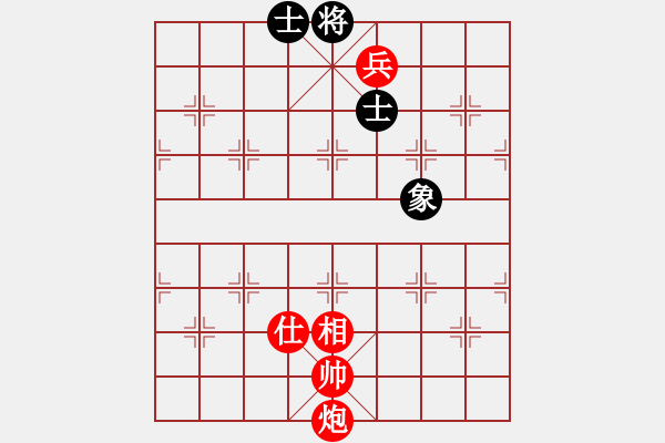 象棋棋譜圖片：妖神記(9星)-勝-超級頌(9星) - 步數(shù)：250 