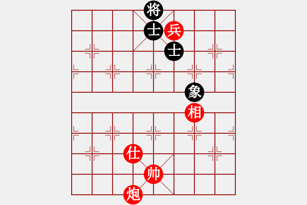 象棋棋譜圖片：妖神記(9星)-勝-超級頌(9星) - 步數(shù)：260 