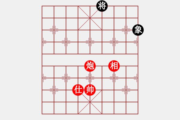 象棋棋譜圖片：妖神記(9星)-勝-超級頌(9星) - 步數(shù)：270 