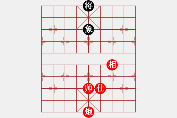 象棋棋譜圖片：妖神記(9星)-勝-超級頌(9星) - 步數(shù)：280 