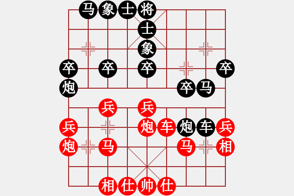 象棋棋譜圖片：妖神記(9星)-勝-超級頌(9星) - 步數(shù)：30 