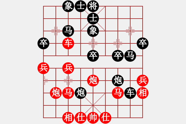 象棋棋譜圖片：妖神記(9星)-勝-超級頌(9星) - 步數(shù)：40 