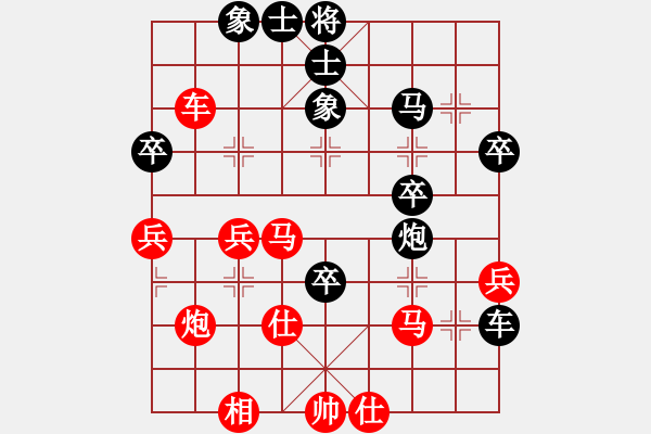 象棋棋譜圖片：妖神記(9星)-勝-超級頌(9星) - 步數(shù)：50 