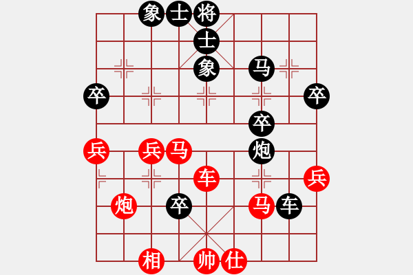 象棋棋譜圖片：妖神記(9星)-勝-超級頌(9星) - 步數(shù)：60 