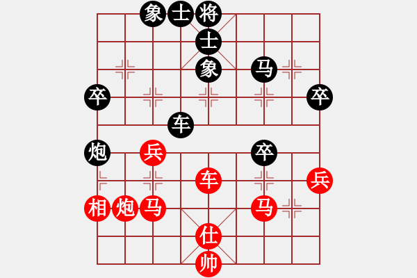 象棋棋譜圖片：妖神記(9星)-勝-超級頌(9星) - 步數(shù)：70 