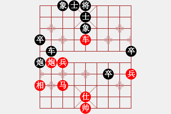 象棋棋譜圖片：妖神記(9星)-勝-超級頌(9星) - 步數(shù)：80 