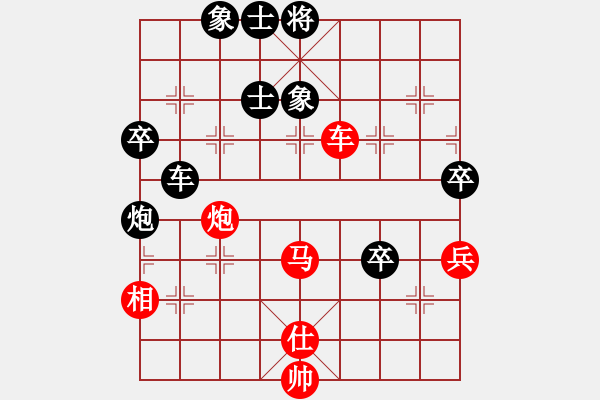 象棋棋譜圖片：妖神記(9星)-勝-超級頌(9星) - 步數(shù)：90 