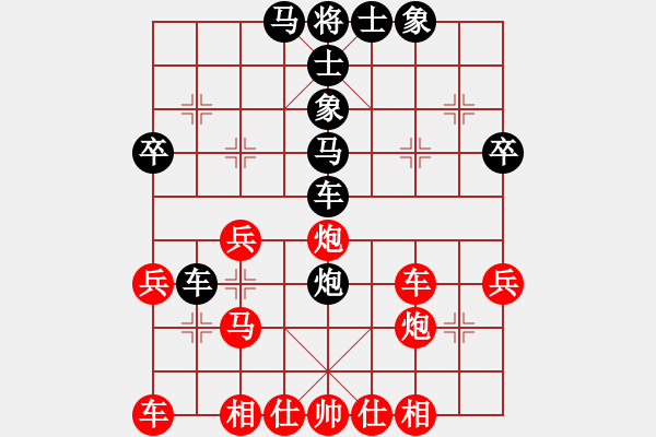 象棋棋譜圖片：先手中炮急進兵精彩勝局 - 步數(shù)：40 