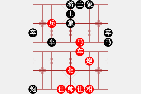 象棋棋譜圖片：先手中炮急進兵精彩勝局 - 步數(shù)：70 