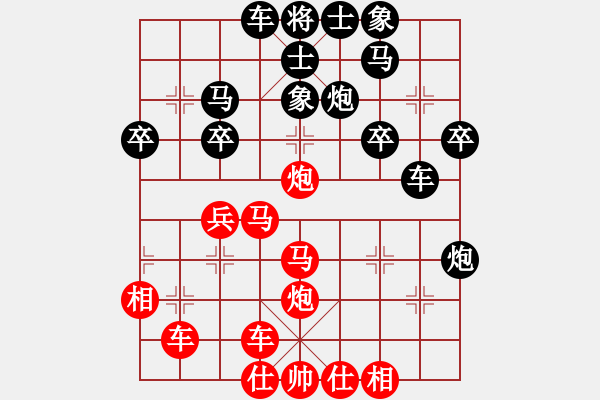 象棋棋譜圖片：橫才俊儒[292832991] -VS- 太陽戰(zhàn)神[752789144] - 步數(shù)：30 