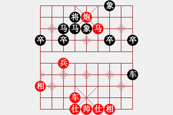 象棋棋譜圖片：橫才俊儒[292832991] -VS- 太陽戰(zhàn)神[752789144] - 步數(shù)：50 