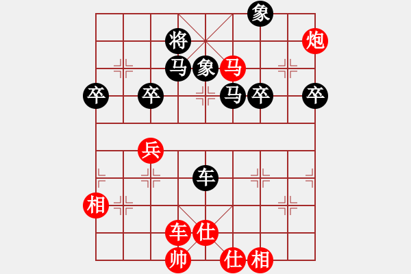 象棋棋譜圖片：橫才俊儒[292832991] -VS- 太陽戰(zhàn)神[752789144] - 步數(shù)：60 